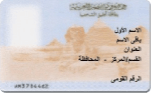 National ID sample